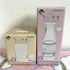 一番くじ ちいかわ なんかほっこり ちいかわの湯　E賞 湯上がりグラス　牛乳瓶