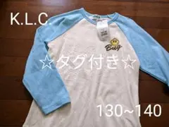 ☆新品・タグ付き☆　★★やや難あり★★　K.L.C.　ロングTシャツ