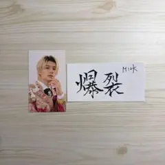 maco様 リクエスト 3点 まとめ商品