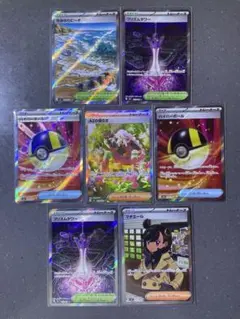 ポケカ トレーナーズSR SAR 7枚まとめ売り