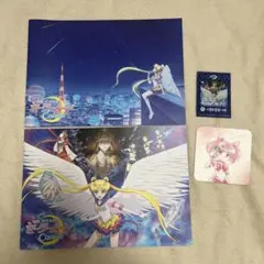 劇場版 美少女戦士セーラームーンCosmos パンフレット
