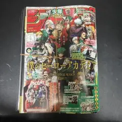 【新品未開封】少年ジャンプGIGA 2025 AUTUMN