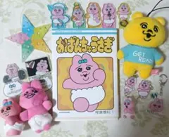 【豪華まとめ売り】おぱんちゅうさぎ グッズセット