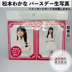 Item thumbnail for item dcb65cc2-3d3e-460d-84df-86c660102fb6