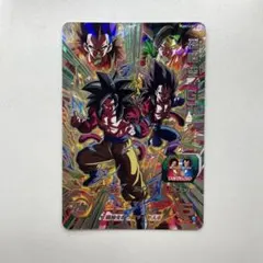 【期間限定値下げしました！】SDBH  EXブースター4　孫悟空:GT sec 期間限定値下げしました！】SDBH EXブースター4 孫悟空:GT sec