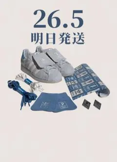 Superstar II Atmos Daiki Tsunetaのサムネイル