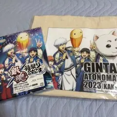 ♢草場一壽【豪華】龍神3点セット⭐【非売品】美麗虹龍ブランケット