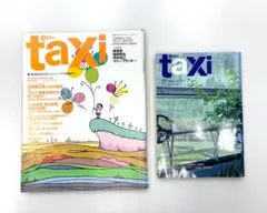 2026年最新】en-taxiの人気アイテム - メルカリ