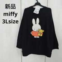 裏起毛 スウェット