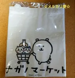 ナガノマーケット 販促大きめトート