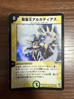 2026年最新】アルカディアス 初期の人気アイテム - メルカリ