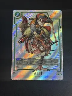 SB01-023 孫悟空 パラレル フュージョンワールド マンガブースター