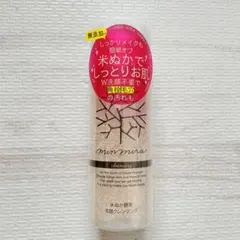 【新品未開封】みんなでみらいを 米ぬか酵素洗顔クレンジング 70g