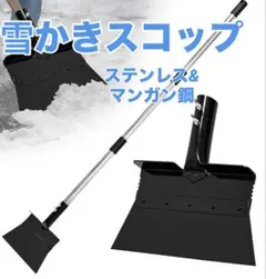 스노우 스쿠프 스노우 셔블 플랫 셔블 야외 스노우 셔블