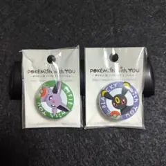 ポケモン with YOU 缶バッジ エーフィ ブラッキー 2種セット
