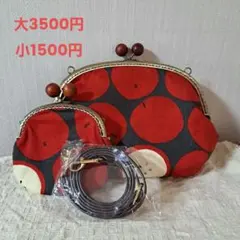 赤いリンゴ模様のがま口財布とカバン2個セット