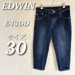 EDWIN ストレッチデニム　アンクル丈　ストレート　E43DD　サイズ30のサムネイル