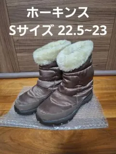 Hawkins Sport スノーブーツ Sサイズ 22.5~23cm