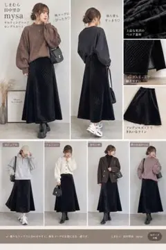 【新品】田中里奈　ベロア　キルティング　ロング　スカート　ブラック　Mサイズ　黒