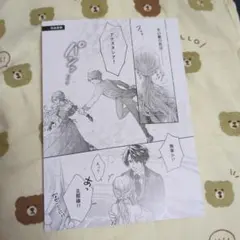 ねこニャン様 リクエスト 2点 まとめ商品