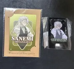 鬼滅の刃　モクテル　看板スタンド　メタルカードセット　不死川実弥