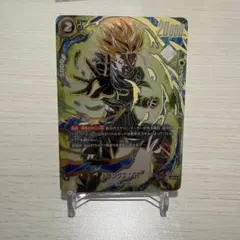 PSA7 トランクス:GT 上位記念品 FB04-114 アルティメットバトル - メルカリ