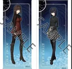 2026年最新】魔法使いの夜 タペストリーの人気アイテム - メルカリ