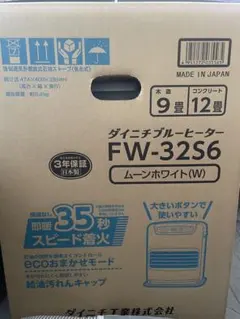 2026年最新】ダイニチ 石油ファンヒーター 木造9畳までの人気アイテム