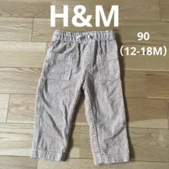 ベージュ コーデュロイ ストレートパンツ　ポケット付き