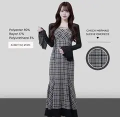 Lumignon Check mermaid sleeve onepiece - メルカリ