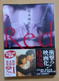 サンプル盤】増田いずみ RED SWAN レッド・スワン - メルカリ