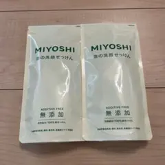 ミヨシ　泡の洗顔せっけん　無添加 180ml×2 詰め替えのサムネイル