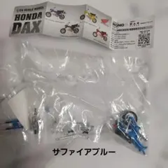 1/24 SCALE MODEL HONDA DAX ガチャ ホンダダックス