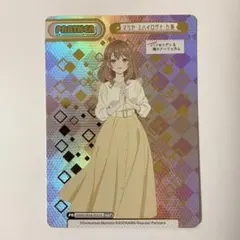 値下げ不可　PSA10 Reバース SNR 征嶺学園 アーリャ　ロシデレ 2025年最新】Reバース ロシデレの人気アイテム - メルカリ