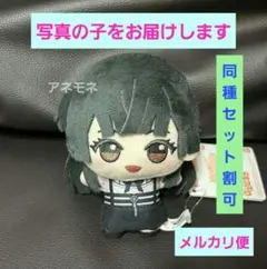 アイドルマスター シャイニーカラーズ ちびぐるみ vol.2 黛冬優子