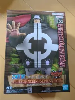 【即買い目玉商品！】“ワンピース DXF バルトロメオ・クマ