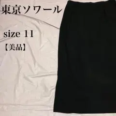 東京ソワール ブラック タイト膝丈スカート ミモレ丈 美品 11号 フォーマルのサムネイル