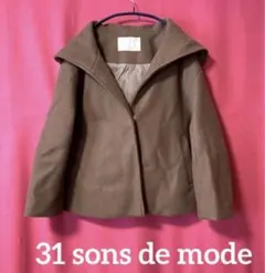 未使用品　31 sons de mode フード付きショートコート