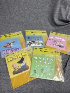一番くじ　ドラゴンボール　吸盤付きプレート　5枚セット