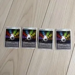 ポケモンカード マルチエネルギー 4枚セットのサムネイル