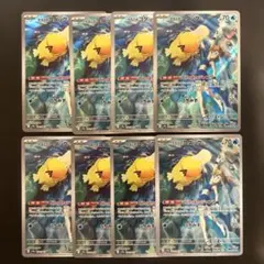 ポケモンカード カスミのコダック AR 熱風のアリーナ 8枚セット