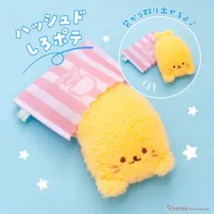 ハッシュドしろポテ　しろたん