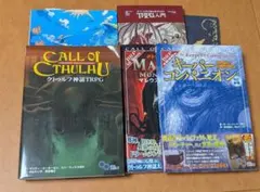 クトゥルフ神話TRPG ルールブック(6版)、マレモンなど 5冊セット