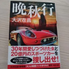 Item thumbnail for item 56e14ebe-9d78-4fa1-be10-234b08357fc0