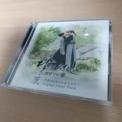 サウンドトラック CD