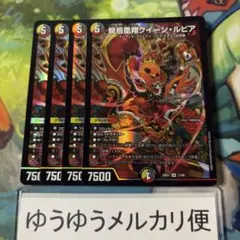 2025年最新】クイーンルピアの人気アイテム - メルカリ