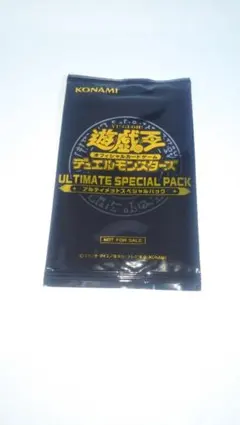 遊戯王 未開封 LIMIT OVER SPECIAL PACK Vol2 - メルカリ