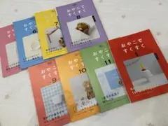 こどもちゃれんじ　本セット