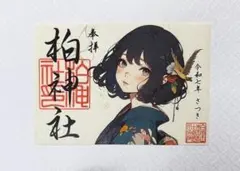 Item thumbnail for item f31a7ee3-eaf4-4ad2-bd98-682369d7cf9d