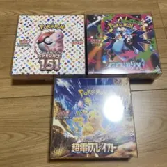 【未開封BOXシュリンク付き】まとめ売り メガドリームex151インフェルノX